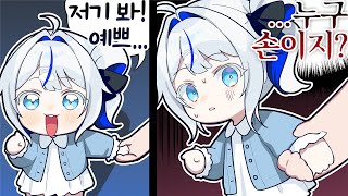 실제로 겪은 린서운 이야기