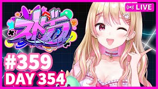 【#ストグラ / #BMC / #にしキン】9/13 E5イベントステージ2をBMCで挑む！スーパーアイドルにしのんちゃん！【#359 -D