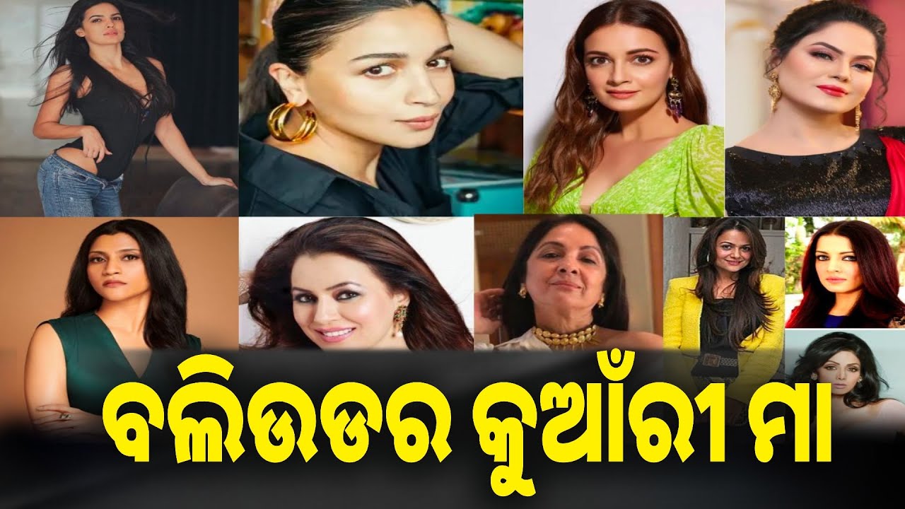 ପାଶ୍ଚାତ୍ୟ ଶୈଳୀରେ ଏମାନେ ମହିଳା ସଶକ୍ତିକରଣକୁ ଭିନ୍ନ ଢଙ୍ଗରେ ଗ୍ରହଣ କରିବାର ସାହସ ଦେଖାଇଛନ୍ତି || Knews odisha