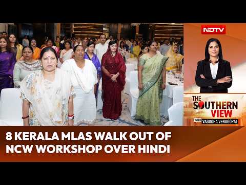 Kerala News | Hindi Row Erupts At NCW Workshop: 8 Kerala MLAs Walk Out
