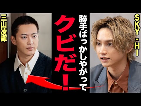 SKY-HIとBMSGの対立、俳優復帰の真相と『THE LAST PIECE』危機 詳細解説 サムネイル