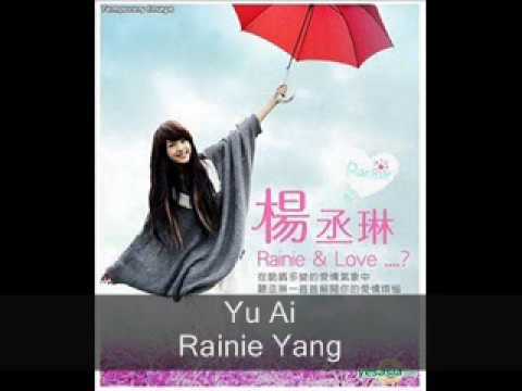 Rainie Yang (杨丞琳)  - Yu Ai (雨爱) Inst. W/ Lyrics