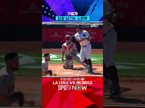그냥 톡~ 쳤을 뿐인데 