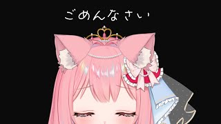 プチ休止からの 復帰配信 ちょっとだけ話そ？ ※アーカイブメン限【 雑談 vtuber ライブ配信中 愛乃ひめ 】 #新人vtuber #ラ