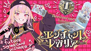 【hololive TCG】THE STREAM WHERE MORI CALLIOPE PULLS A SIGNED CARD FINAL