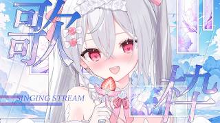 【 定期歌枠  】初めてのリクエストも受け付けてみたい♡　Singing Stream KARAOKE【 #新人Vtuber　#恋兎るら 】