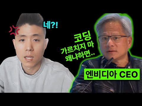 "저도 동감합니다... 만, AI가 XX를 너무 써서 과연 될까요??"