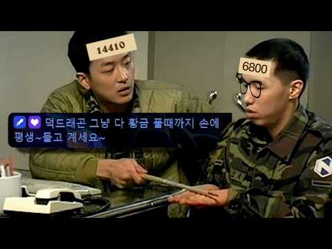 전장을 이렇게 하면 도와줄 수가 없어