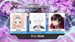 【Apex】 ASGS YEAR2 SPLIT1-final-【Vtuber】