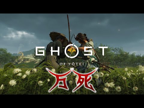 【一〇四死から】強化して何とかする、難易度万死でいざ尋常に【Ghost of Yōtei】#２　※ネタバレ有り