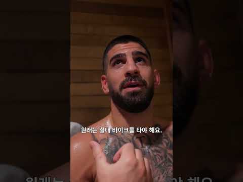 토푸리아, 사우나로 열 적응 훈련 #UFC317