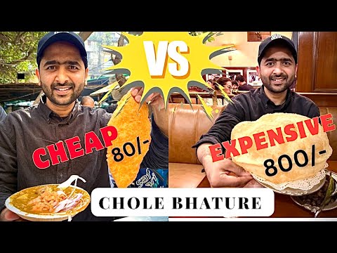 Eating CHEAP Vs EXPENSIVE Chole Bhature 😱 ₹80/- Vs ₹800+ Street Food Challenge 😳