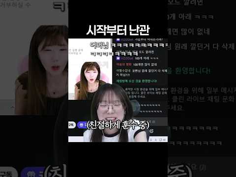 <strong>팬카페</strong> 가입 어려웠네