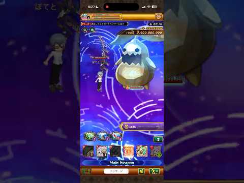 【ログレス】滅剣斑鳩_お試し【白虎】