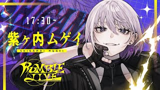 【 #RUMBLE_LIVE歌枠リレー 】 ライブハウスでラーメンが出てきたら嬉しいよね 【 Vsinger 】