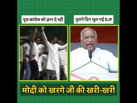 खरगे जी ने मोदी की लगाई क्लास 🔥🔥