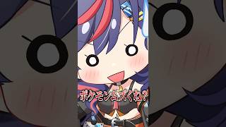 ポケモンZA楽しすぎるんだけど・・ #まんじちゃん #shorts