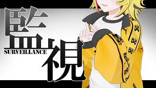 【 無言監視 】ミ　テ　テ　ネ　――。【あおぎり高校/うる虎がーる】