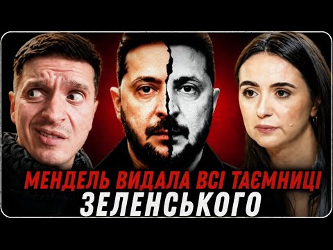 Що Зеленський робив в ванній по 15 хвилин? 