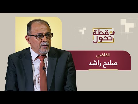 نقطة تحول | المجلس الانتقالي الجنوبي... إطار سياسي جامع لمكونات الجنوب