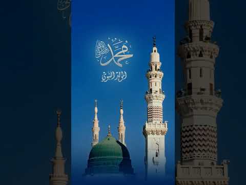 ن کوئے آپ جیسا تہا 💐💚💐#اسلامی_روشنی #لااله_الا_انت_سبحانك_اني_كنت_من_ظالمين #اسلامی_کلام #کلام_رسول