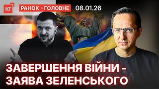 World Headlines: Zelensky's Statement on War's End, US Sanctions Against Russia, and the Greenland Situation