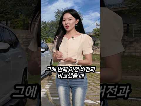 그랑콜레오스 2027 <strong>시승기</strong> 총평