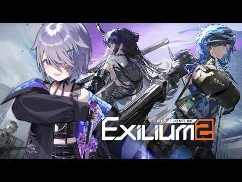 【Girls' Frontline 2: Exilium】Heading to the front lines! #sponsored