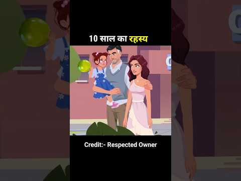 10 साल का रहस्य!#shortanime #shorts #shortsfeed #trending