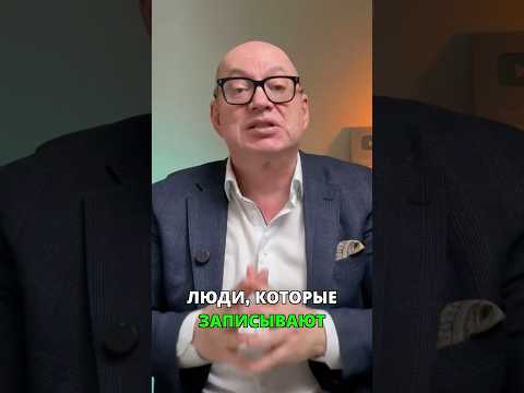 Как научиться копить (научный факт)