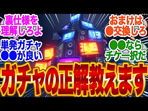 【損してない？】ゼンゼロのガチャの仕組みを正しく理解してる？【バーニス】【編成】【エレン】【ゼンレスゾーンゼロ】【ジェーン】【ライト】【PT】【柳】【ボンプ】【シーザー】【しゅえん】【パーティ】bgm