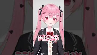 ね、ちゅうしよう？ #vtuber #天使エル #shorts