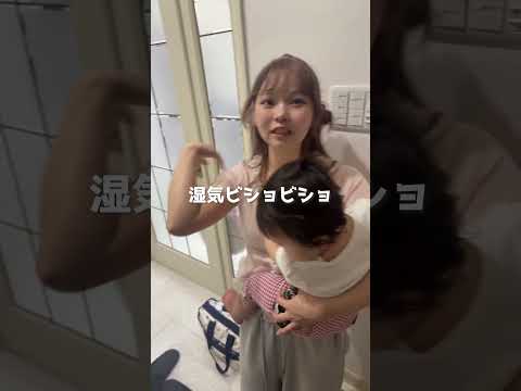 家に入れなくなりました… #shorts
