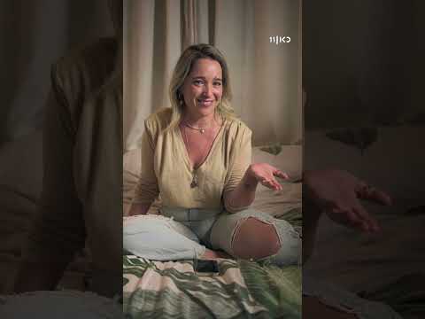 מתי נתאהב? | "אני חושבת שלא מבינים שברווקות הרבה חברות פשוט זונחות אותך"