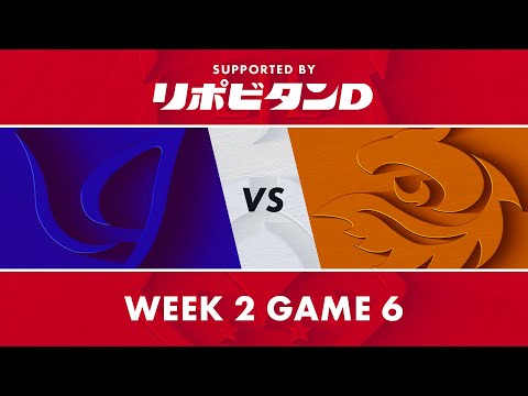 CGA vs V3｜LJL 2021 Summer Split Week 2 Game 6