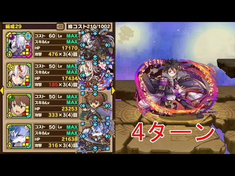 【サモンズボード】4ターン リッカ「桜月館交流試合【神】西からの挑戦者」ダネット エナーリス カズマ 屍士狼