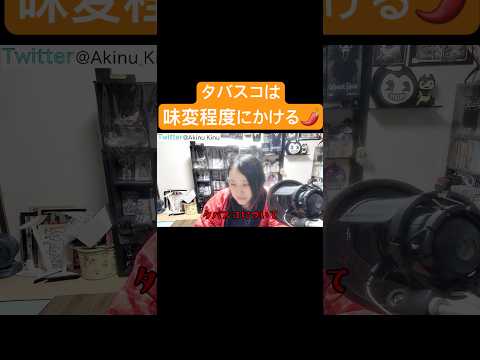 thumbnail_aemNqde8keI