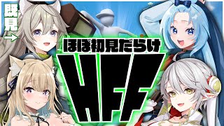 【#ヒューマンフォールフラット 】唯一以前遊んでますが何も覚えてません【#vtuber / #乙木あかり 】