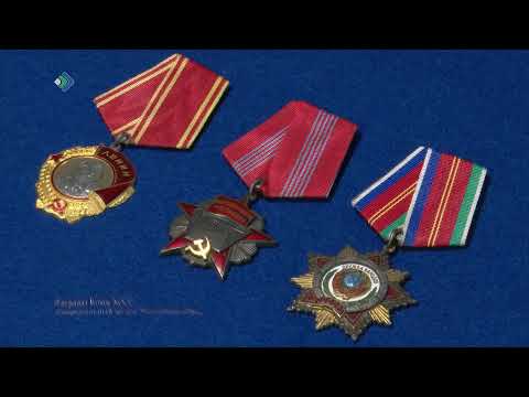 Это наша история. Ордена