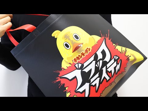 Chicken Ramen Noodles Hiyoko Aniki Reusable Tote Bag Black Friday Campaign