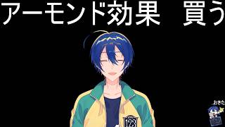 【雑】寝坊しました