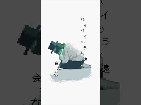 「静かに呼吸を合わせ 目を見開いた」#ドーナツホール / #ハチ YouTubeにてカバー動画公開中!#カンザキイオリ