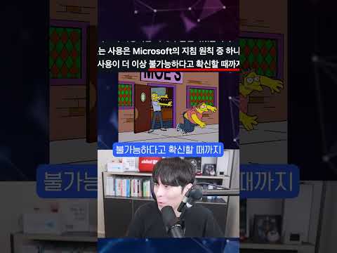 너무 위험해서 사라져버린 오픈소스 ㄷㄷ #shorts