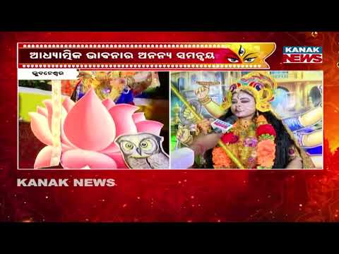 ଏଇଠି ଜିଅନ୍ତା ଠାକୁର | Living God in Bhubaneswar? | A Unique Spiritual Story from Odisha