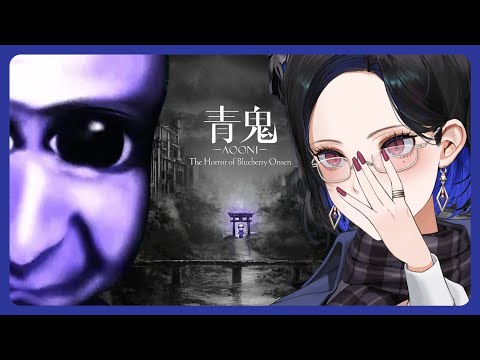 Horror in the Bathhouse | Ao Oni: the Horror of Blueberry Onsen