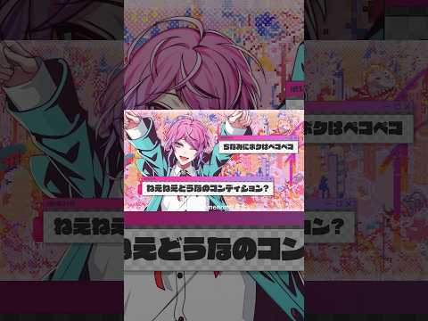 「とりま Get on the floor」Fling Posse ver.1 #ヒプマイ #Hypnosismic #hypmic #flingposse