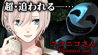 【🔴ホラゲー👻チャプター付】どっから悲鳴出てんの？私は本能から😊都市伝説『ニコニコさん』【橘花るい/男装アイドルVtuber】#初見歓迎 #