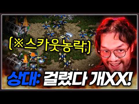드디어 쳐맞다 복수각 잡은 상대 ... 홍구한테 스카웃뽑고 농락하는데? ㅋㅋㅋㅋㅋ