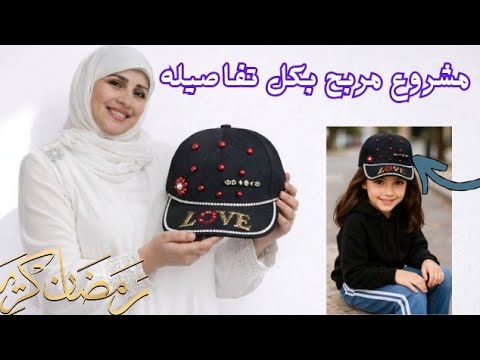 مشروع مربح جدا بكل تفاصيله