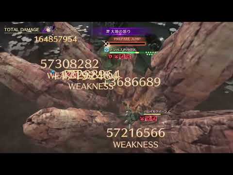 FF7EC ギルラン テンペストハウス stg6 33.14%